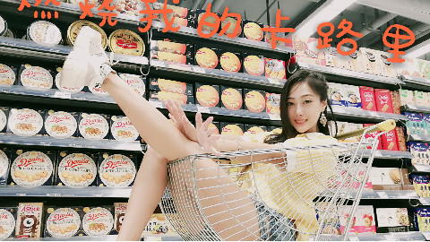 【云淡】停车场蹦迪,燃烧我的卡路里!